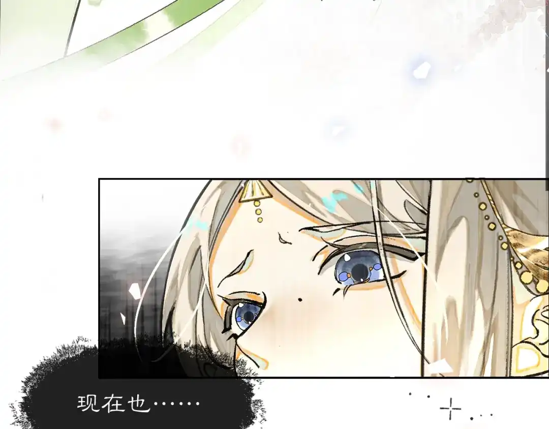 满船清梦压星河 十九话：很美 第35页