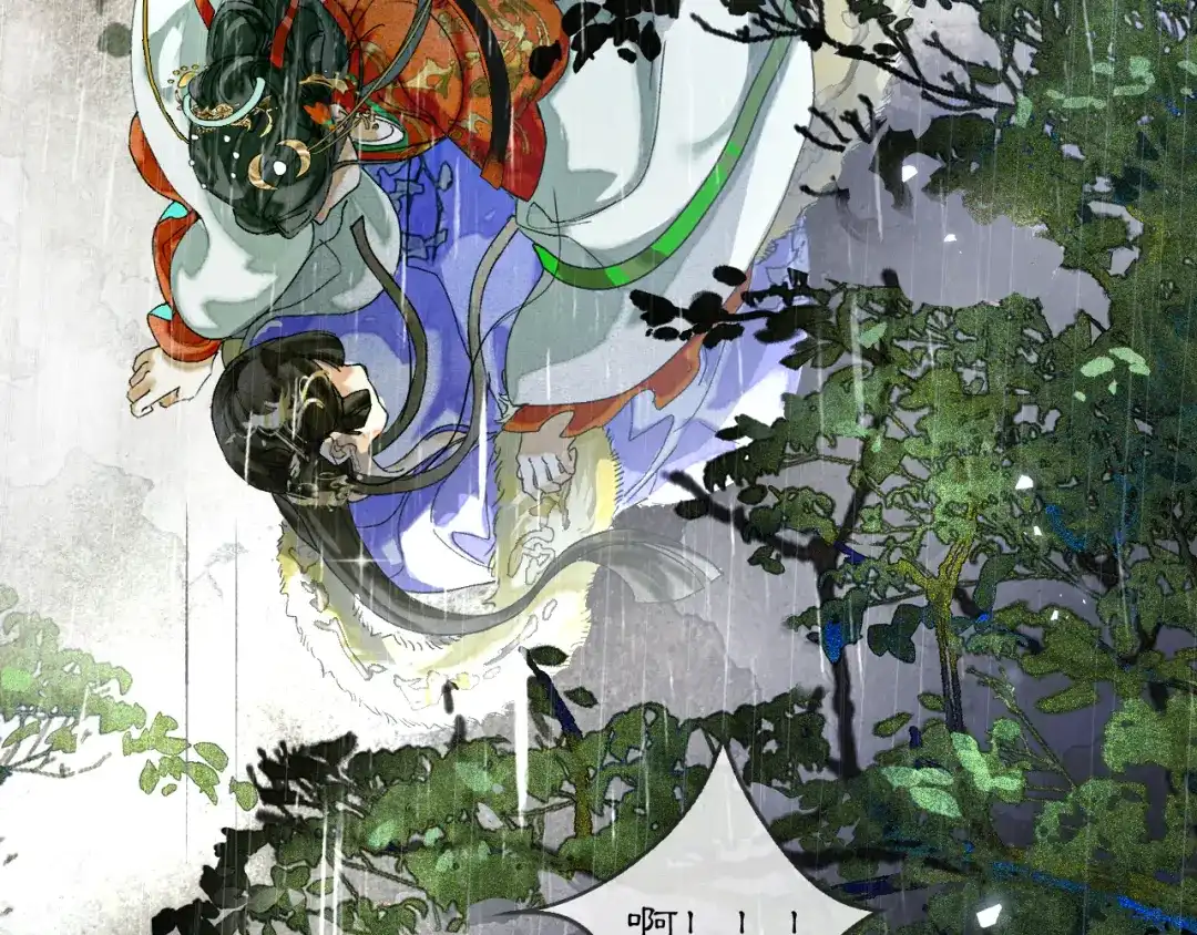 满船清梦压星河 二十话：兵分两路 第79页