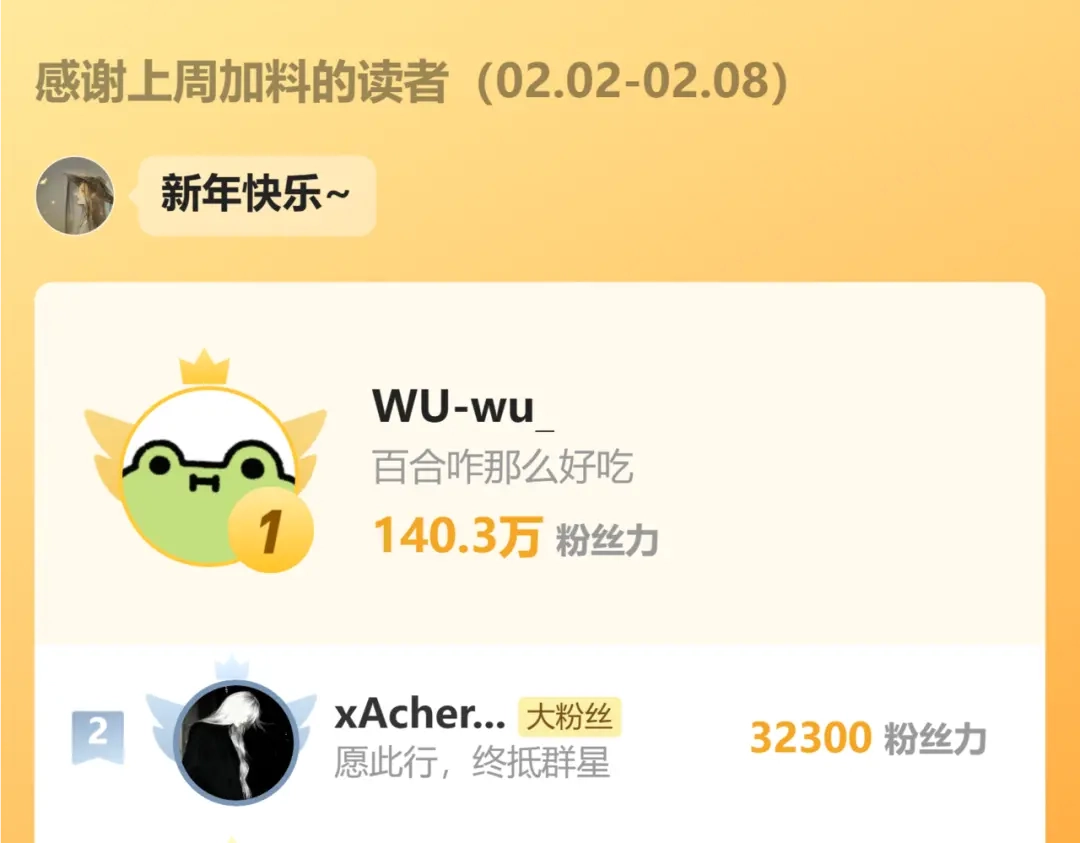 满船清梦压星河 二十话：兵分两路 第106页