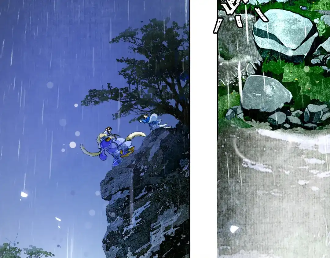 满船清梦压星河 二十话：兵分两路 第64页