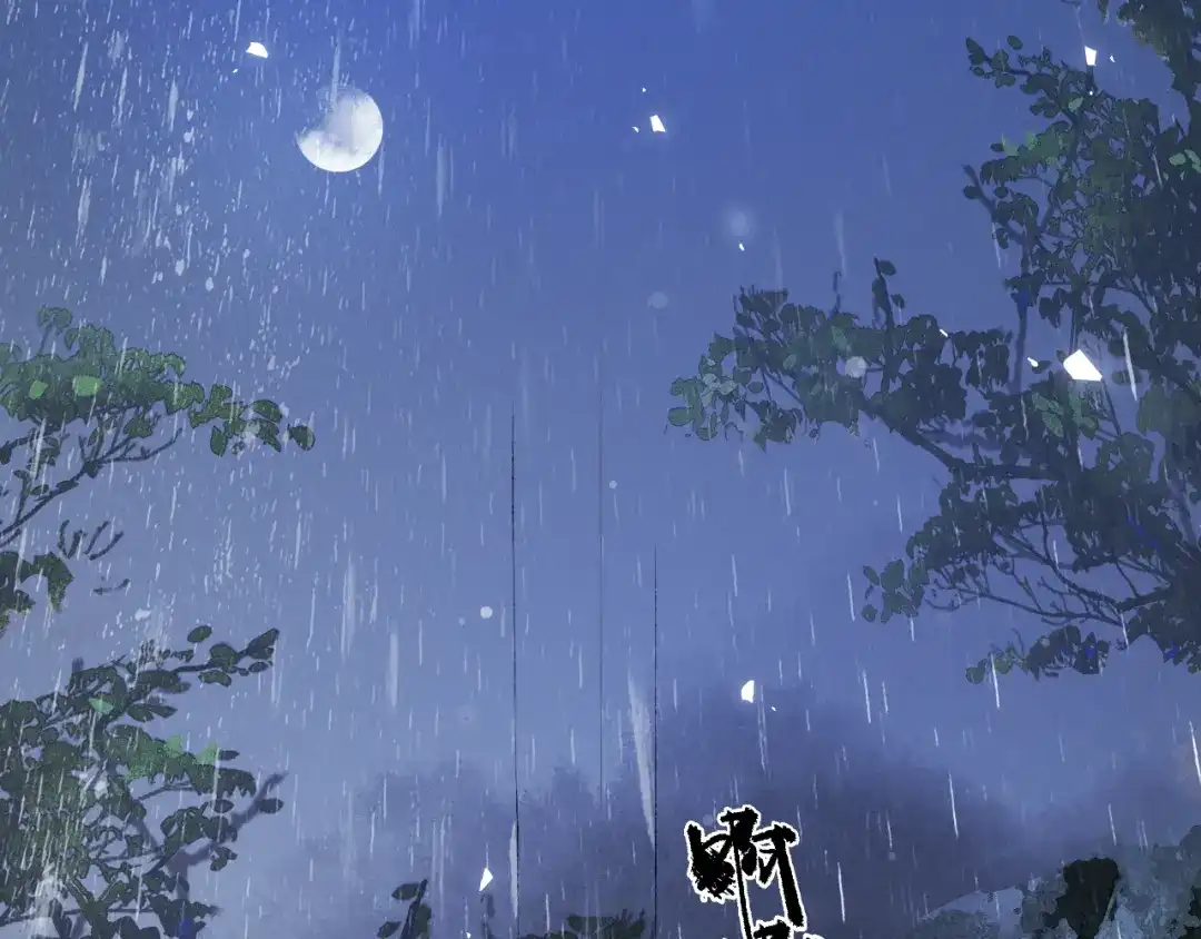 满船清梦压星河 二十话：兵分两路 第67页