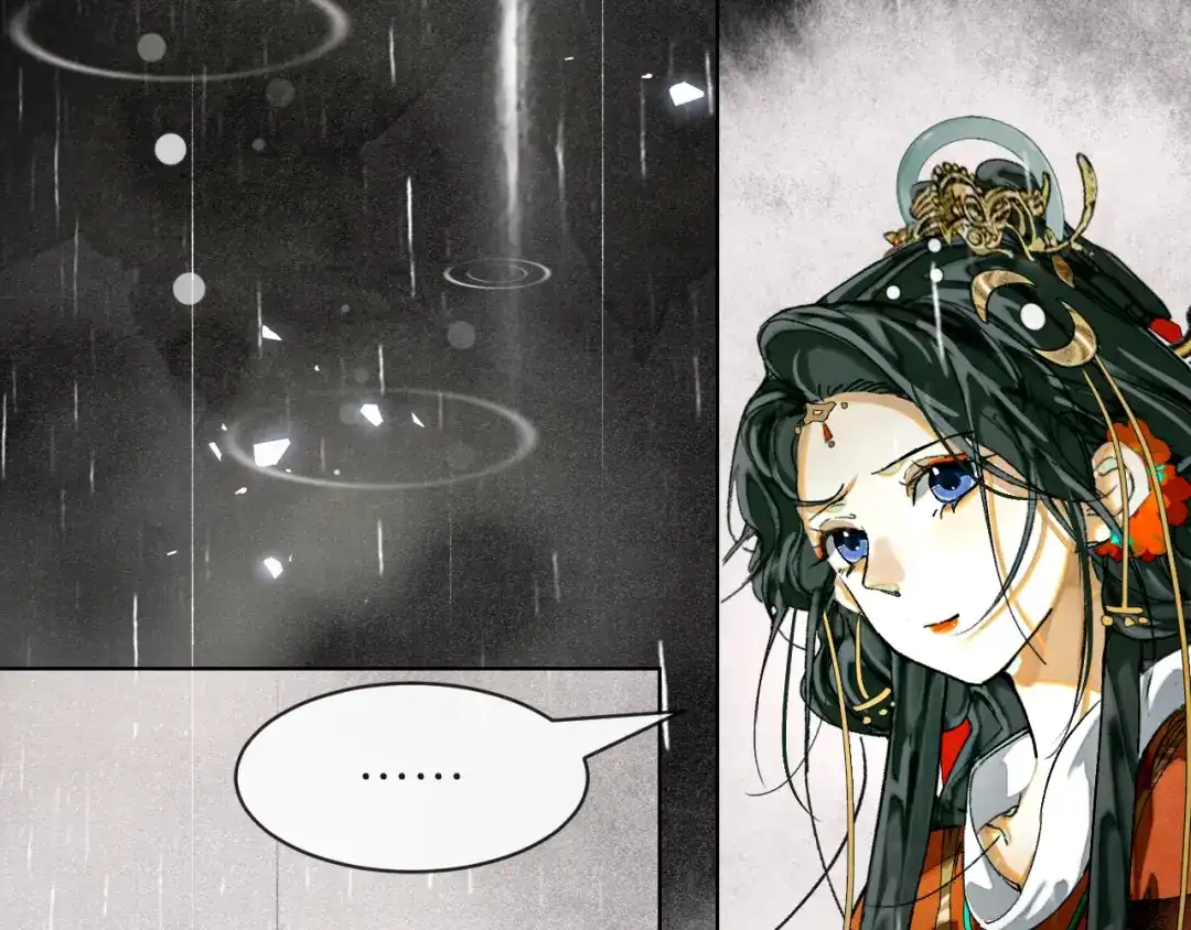 满船清梦压星河 二十话：兵分两路 第90页