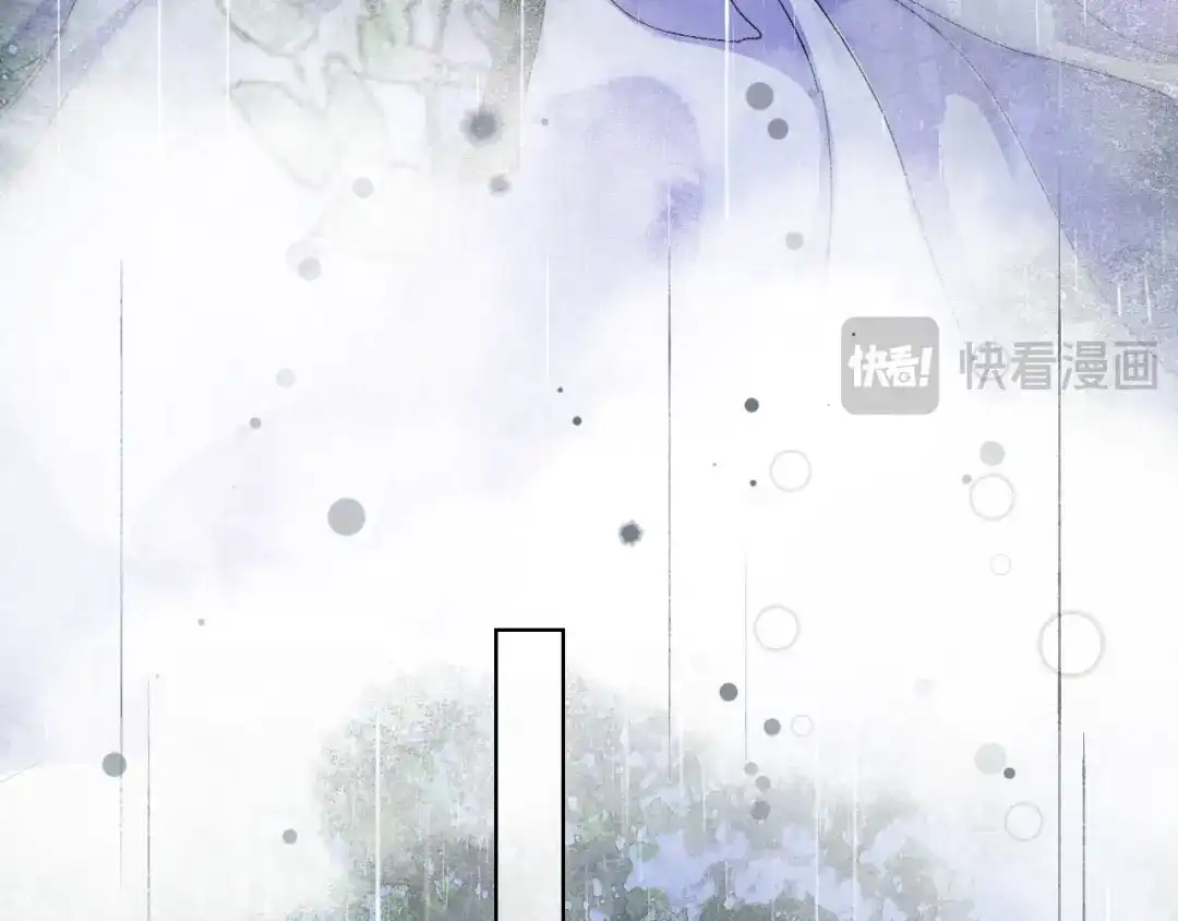 满船清梦压星河 二十话：兵分两路 第45页