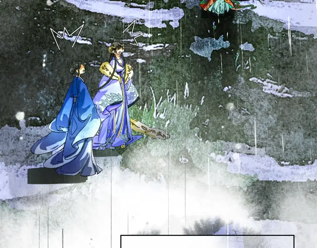 满船清梦压星河 二十话：兵分两路 第57页