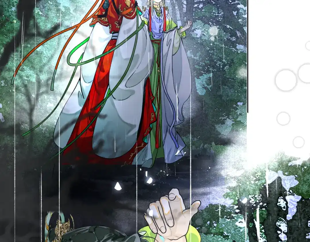 满船清梦压星河 二十话：兵分两路 第3页