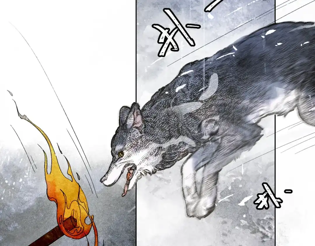满船清梦压星河 二十一话：不如赌我们都能活。 第86页