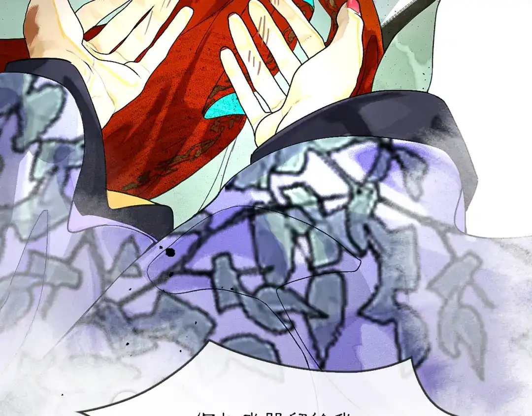满船清梦压星河 二十一话：不如赌我们都能活。 第75页