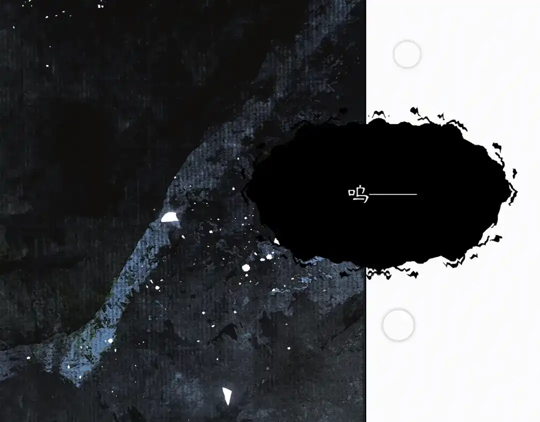 满船清梦压星河 二十一话：不如赌我们都能活。 第61页