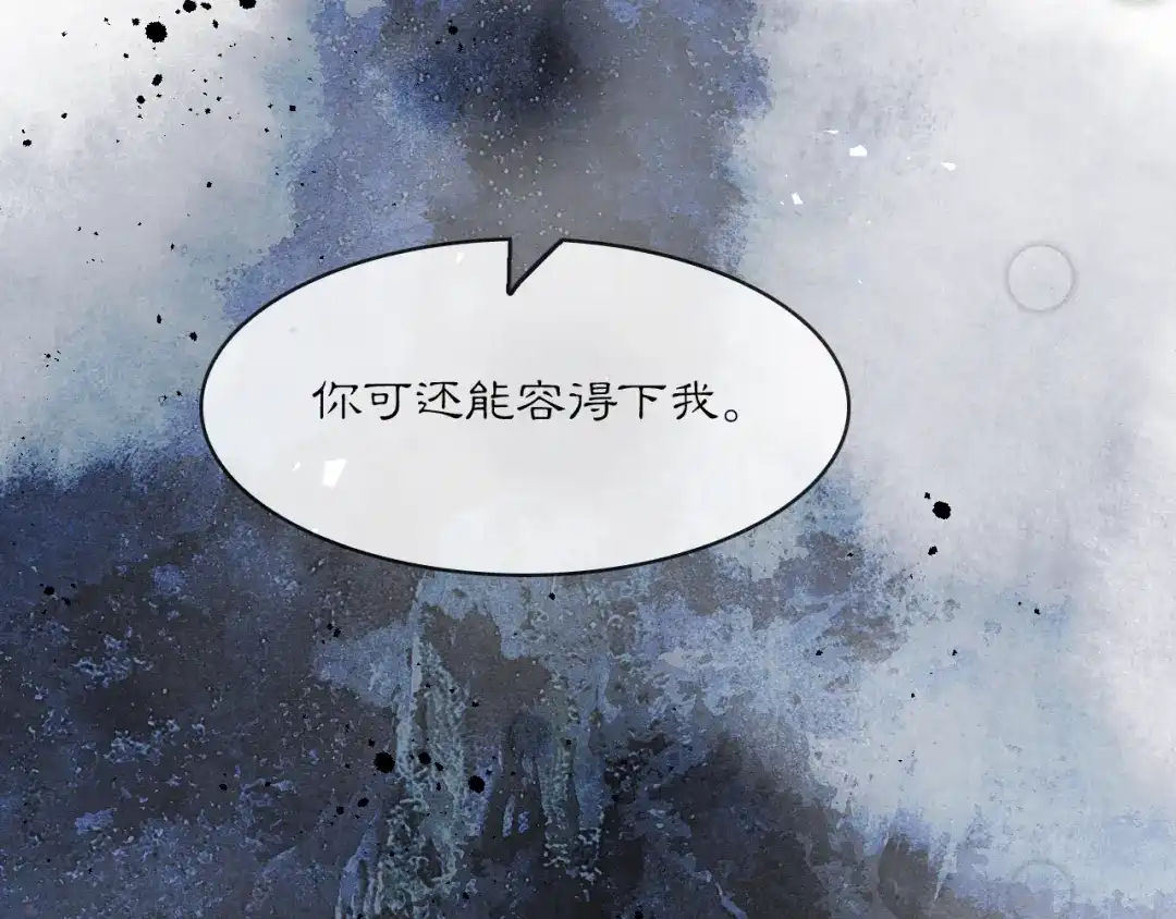 满船清梦压星河 二十一话：不如赌我们都能活。 第49页
