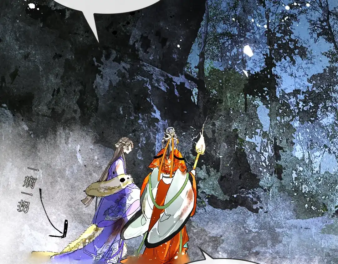满船清梦压星河 二十一话：不如赌我们都能活。 第67页