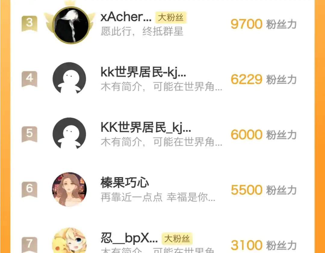满船清梦压星河 二十一话：不如赌我们都能活。 第107页