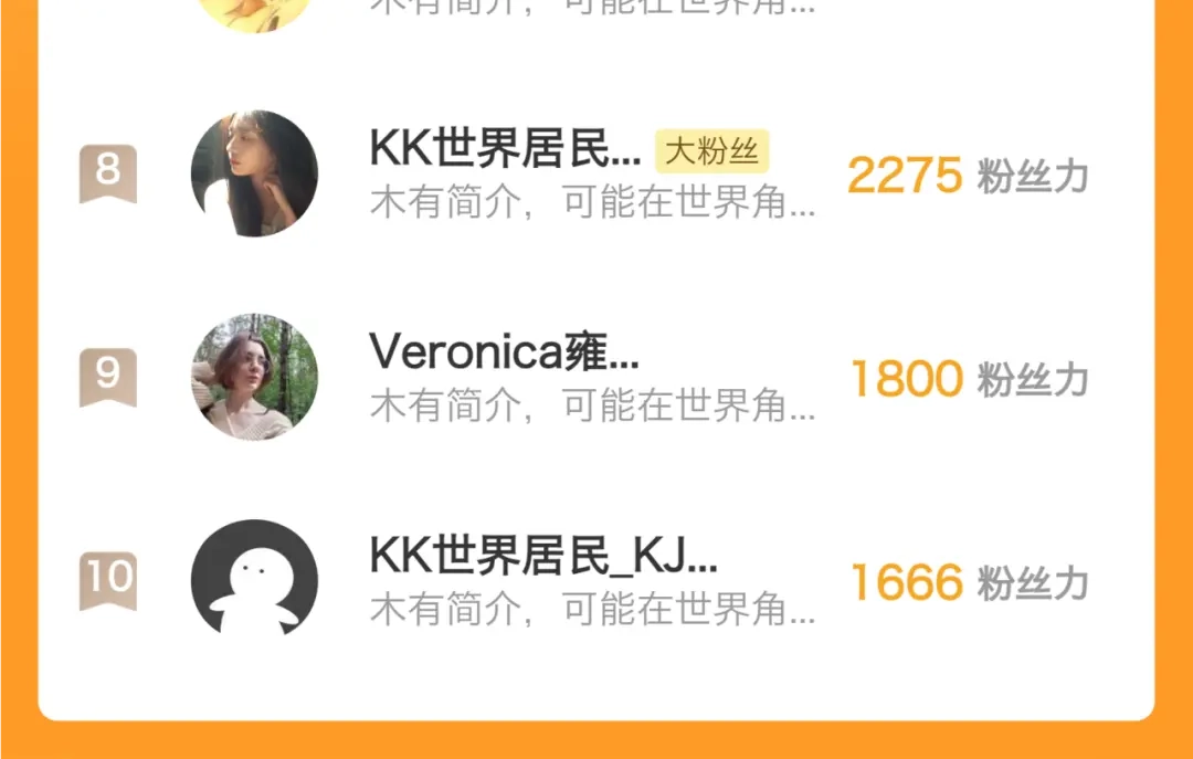 满船清梦压星河 二十一话：不如赌我们都能活。 第108页