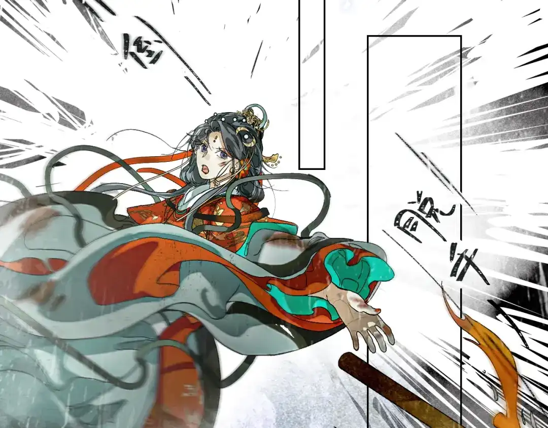 满船清梦压星河 二十一话：不如赌我们都能活。 第92页