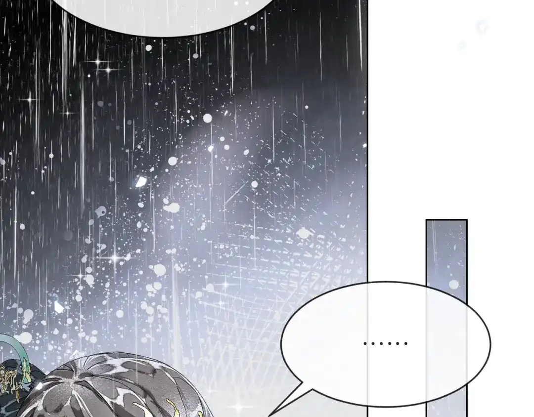 满船清梦压星河 二十一话：不如赌我们都能活。 第6页