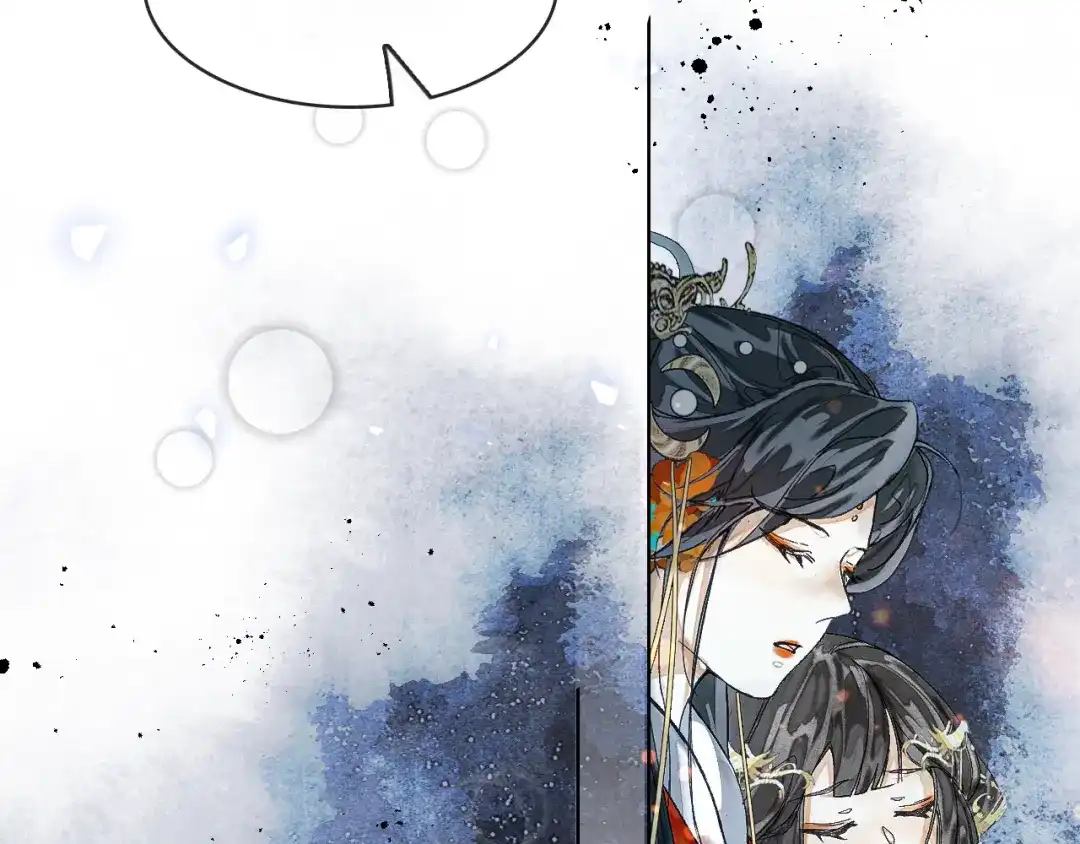 满船清梦压星河 二十一话：不如赌我们都能活。 第53页