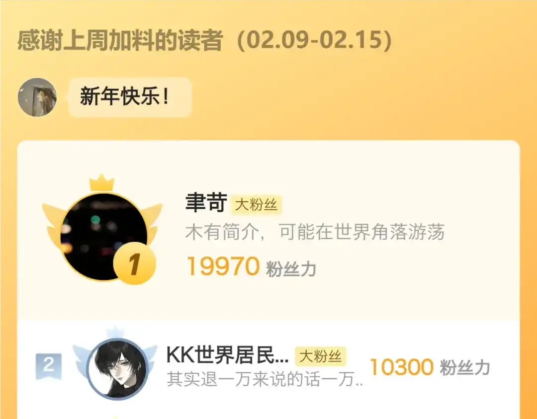 满船清梦压星河 二十一话：不如赌我们都能活。 第106页
