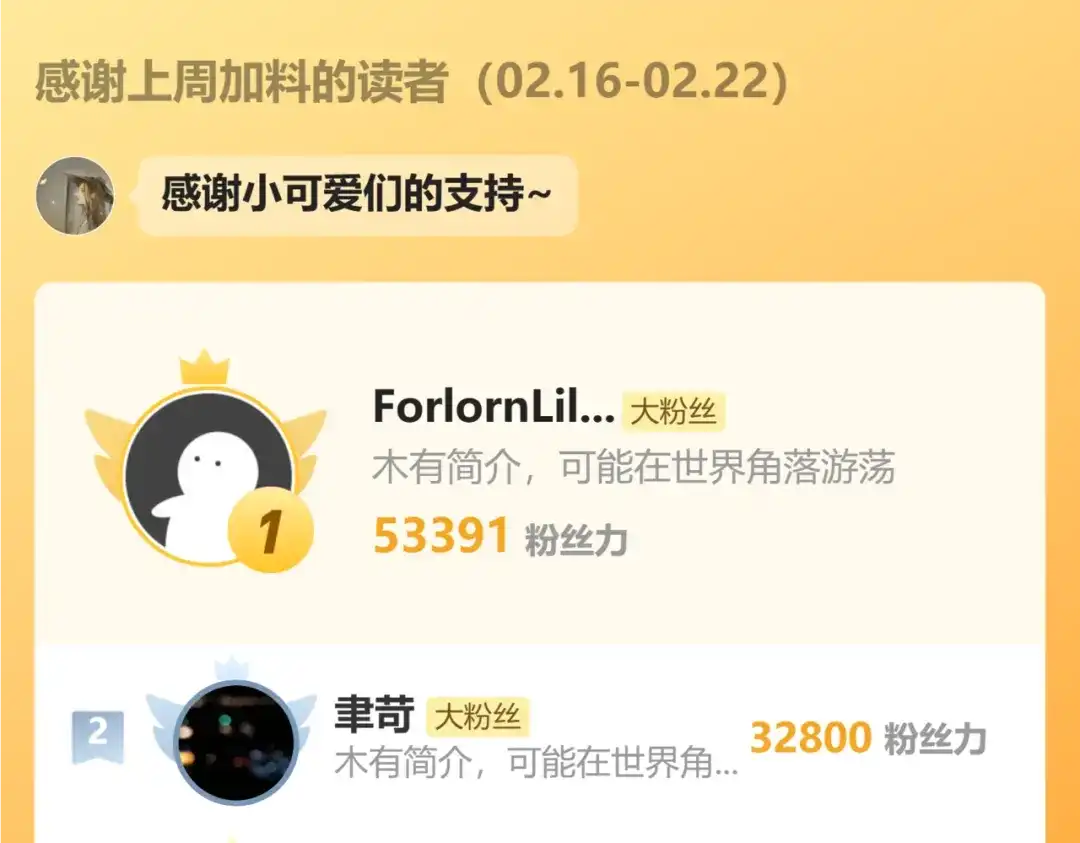 满船清梦压星河 二十二话：我赶上了…… 第107页