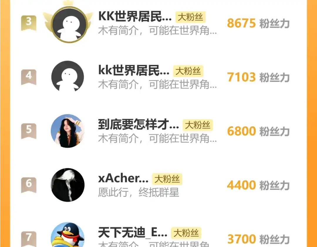 满船清梦压星河 二十二话：我赶上了…… 第108页