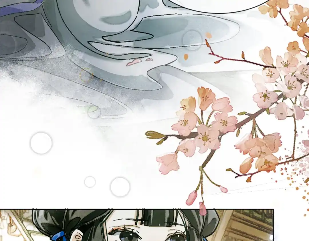 满船清梦压星河 二十二话：我赶上了…… 第61页