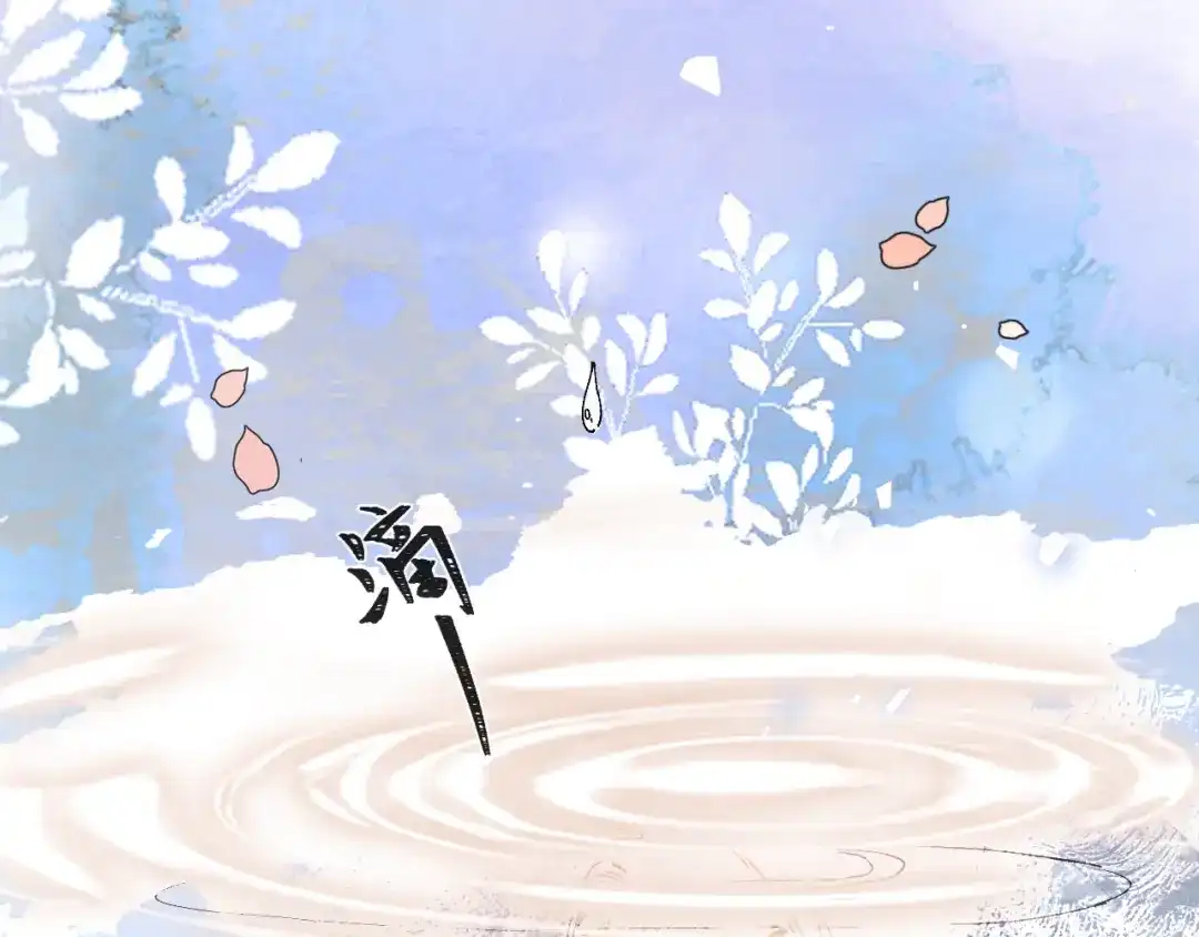 满船清梦压星河 二十二话：我赶上了…… 第75页
