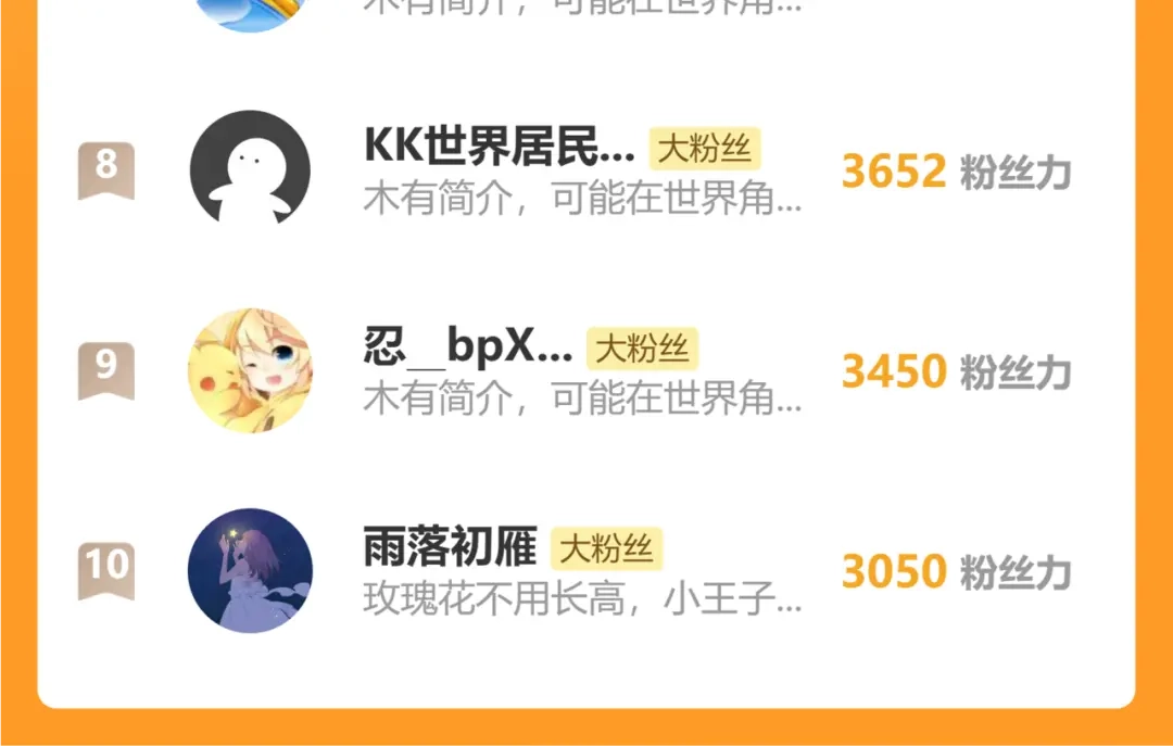 满船清梦压星河 二十二话：我赶上了…… 第109页