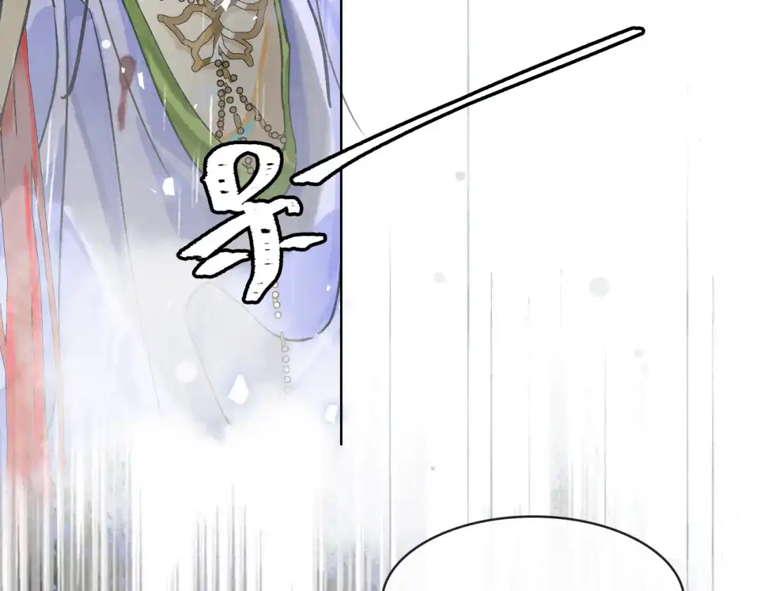 满船清梦压星河 二十二话：我赶上了…… 第18页
