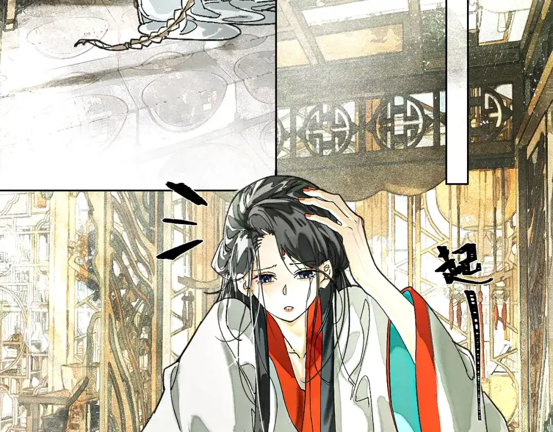 满船清梦压星河 二十二话：我赶上了…… 第38页
