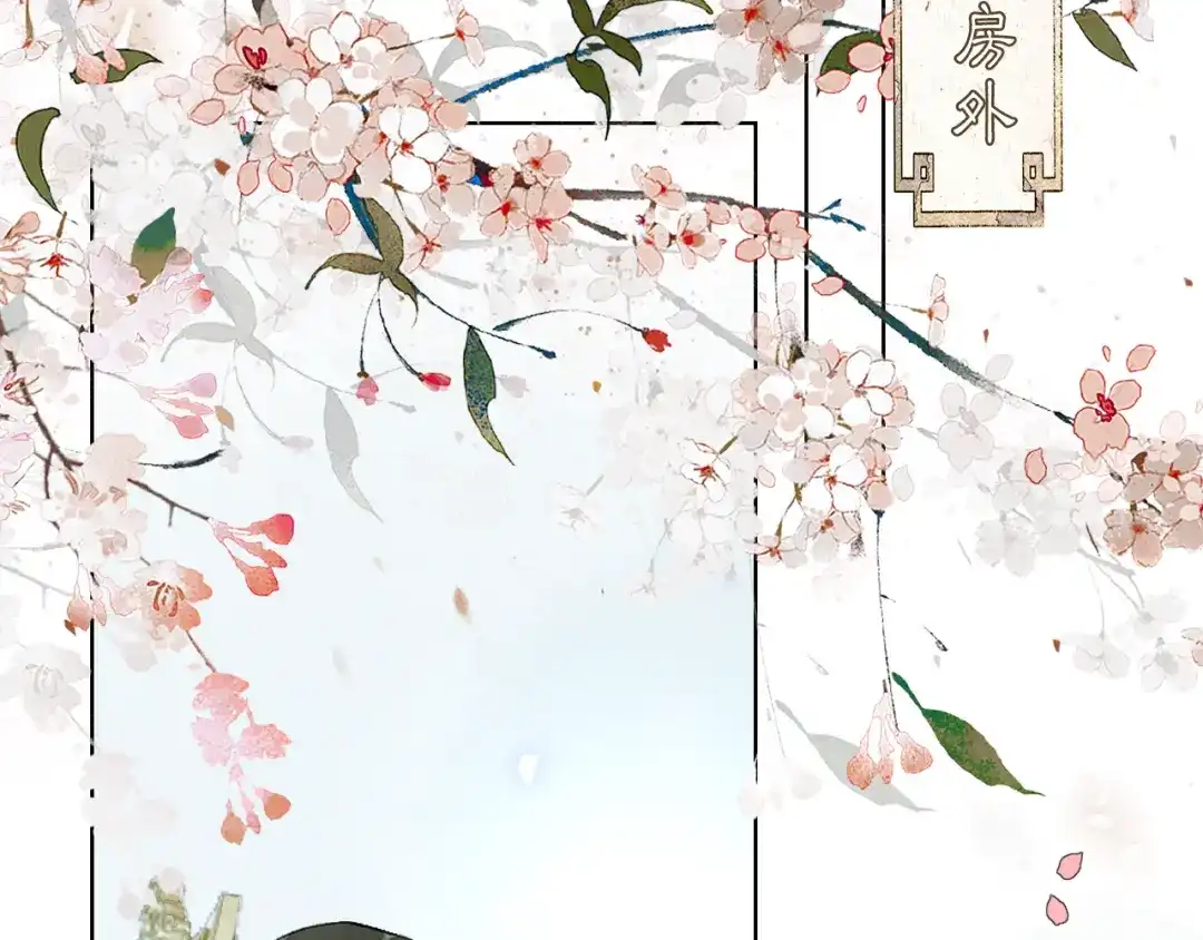 满船清梦压星河 二十二话：我赶上了…… 第88页