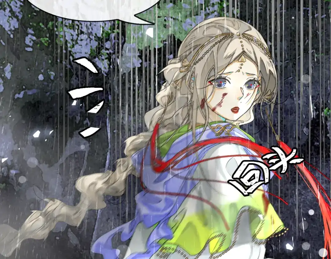 满船清梦压星河 二十二话：我赶上了…… 第20页