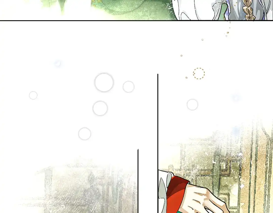 满船清梦压星河 二十二话：我赶上了…… 第41页