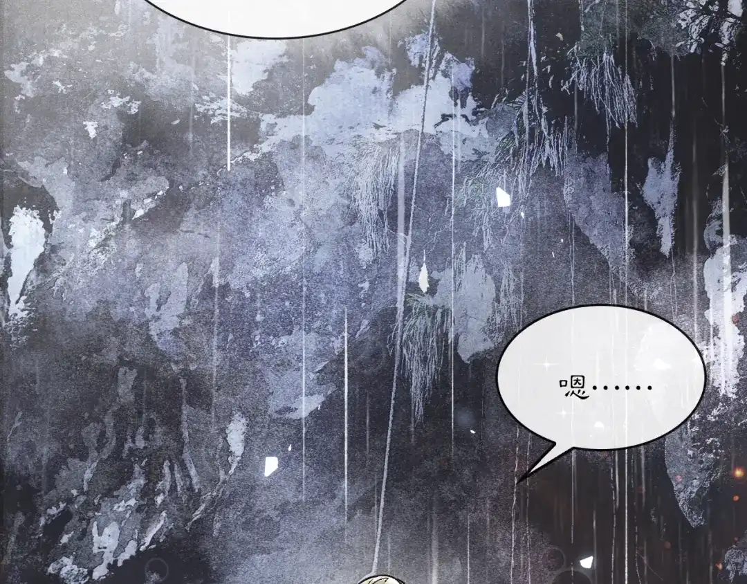 满船清梦压星河 二十二话：我赶上了…… 第29页