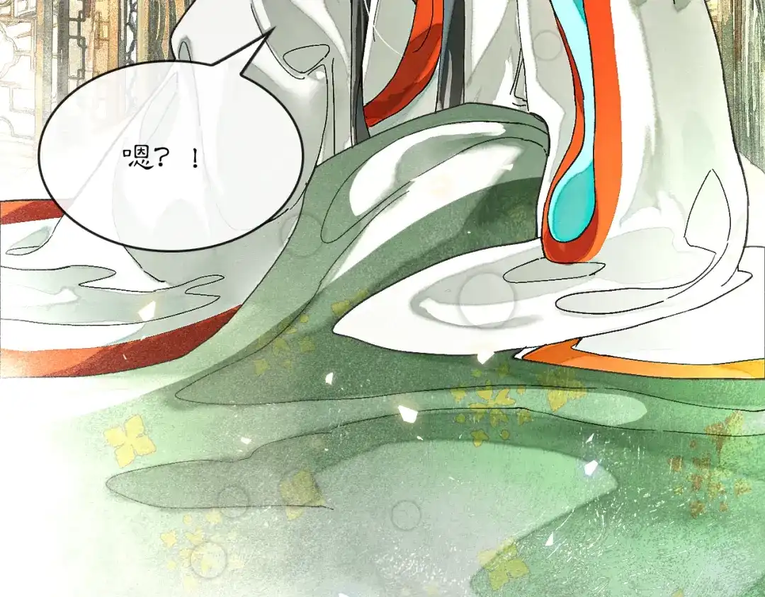满船清梦压星河 二十二话：我赶上了…… 第39页