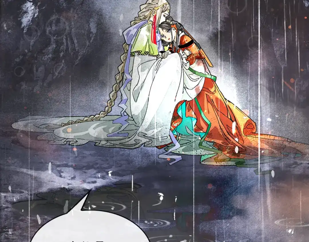 满船清梦压星河 二十二话：我赶上了…… 第30页