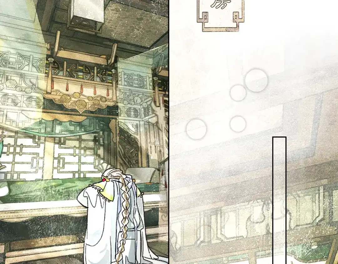 满船清梦压星河 二十二话：我赶上了…… 第37页