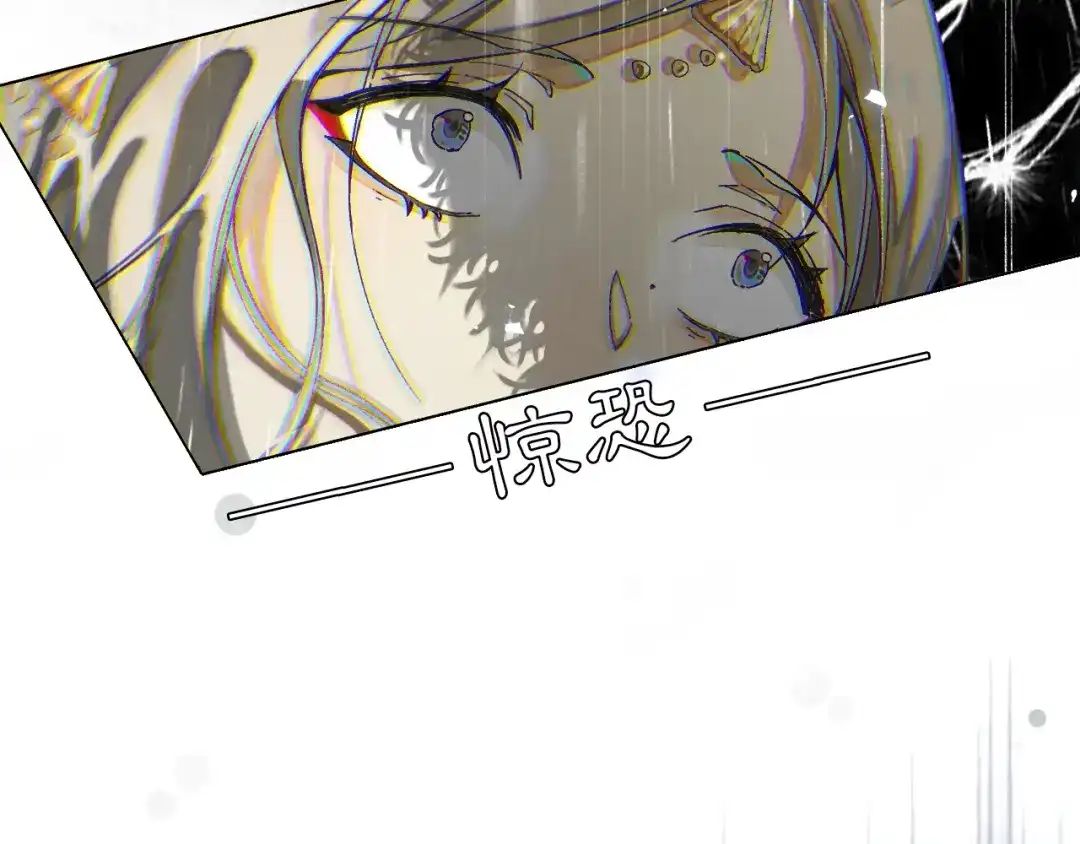 满船清梦压星河 二十二话：我赶上了…… 第8页