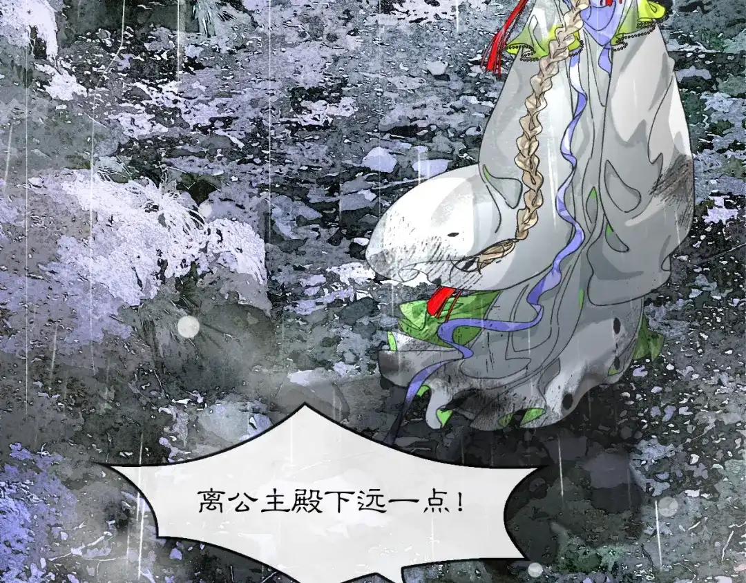 满船清梦压星河 二十二话：我赶上了…… 第4页