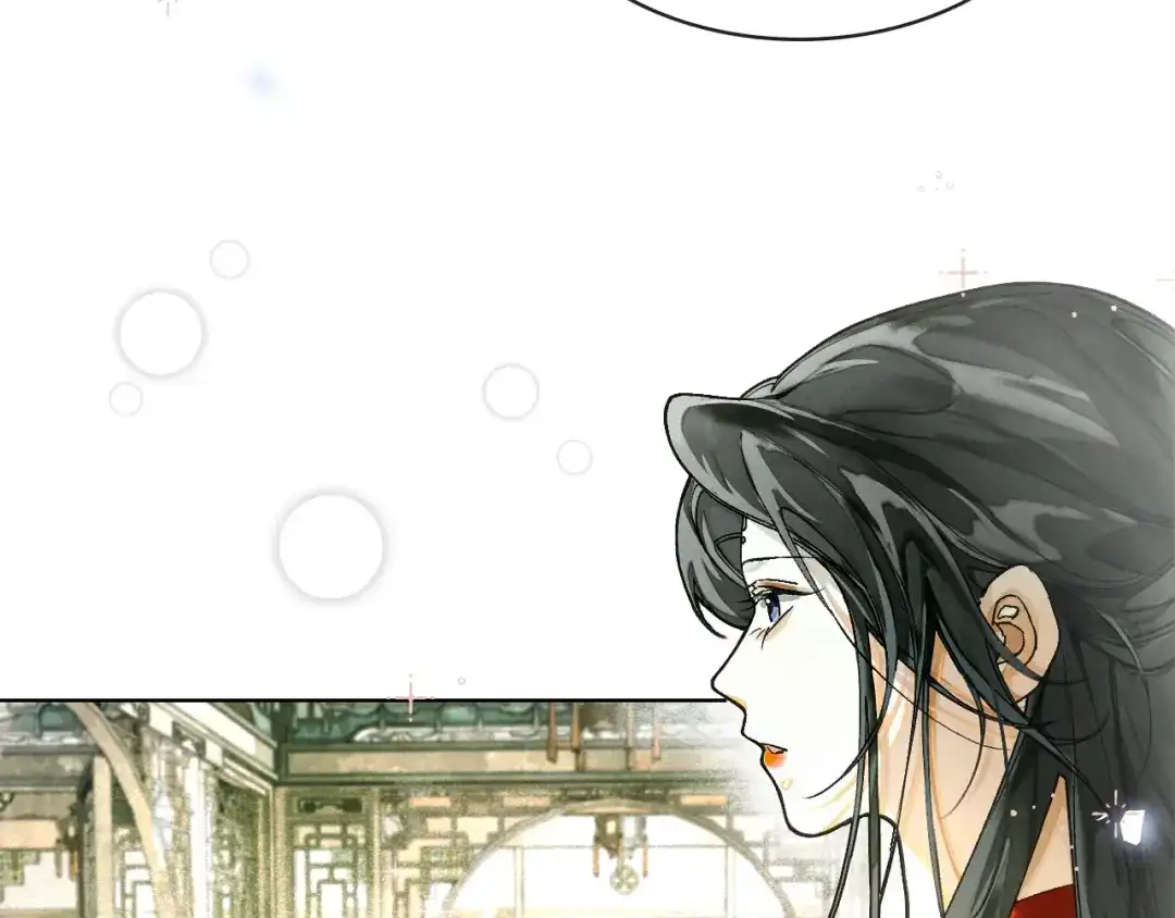 满船清梦压星河 二十三话： 再议。 第38页