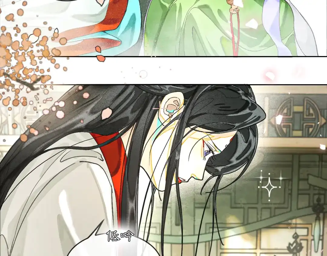 满船清梦压星河 二十三话： 再议。 第5页