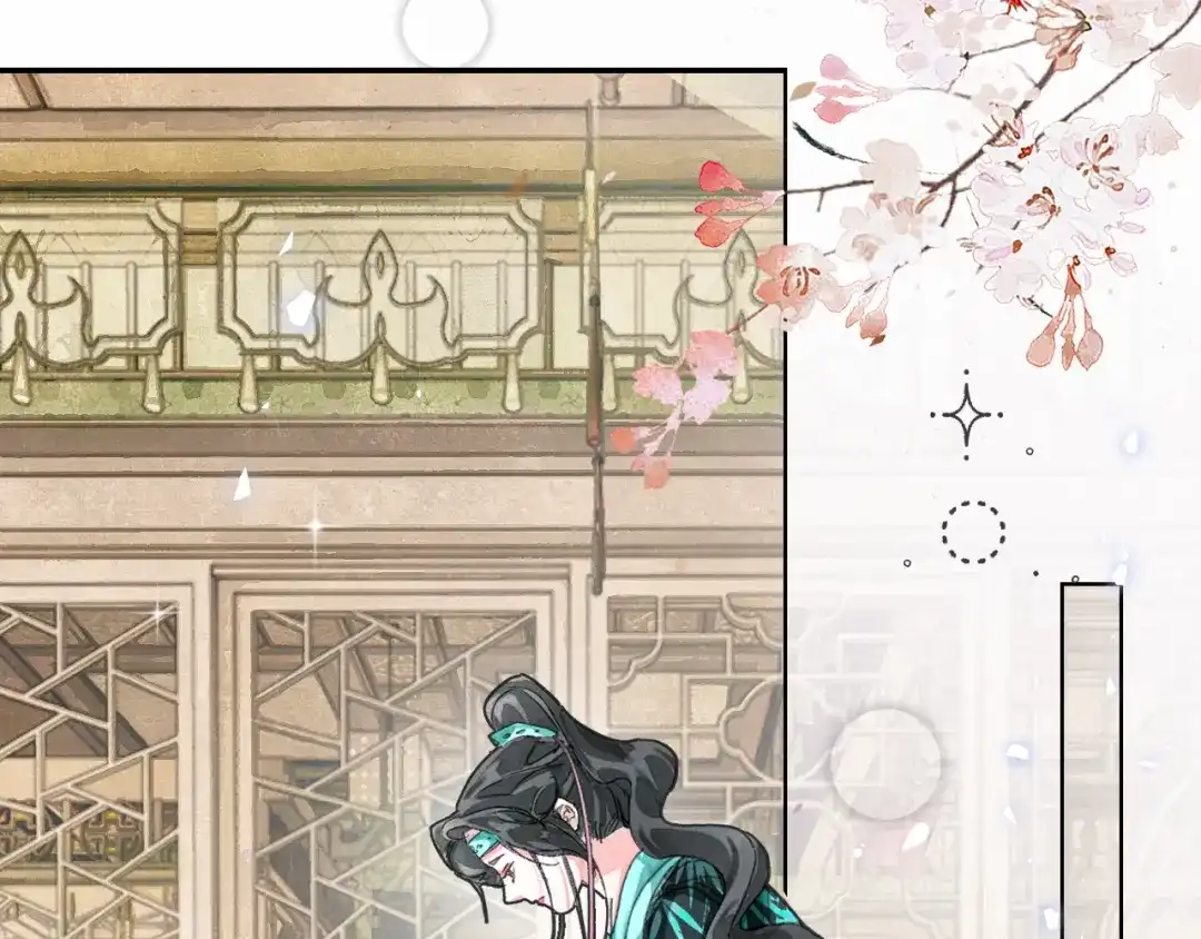 满船清梦压星河 二十三话： 再议。 第80页