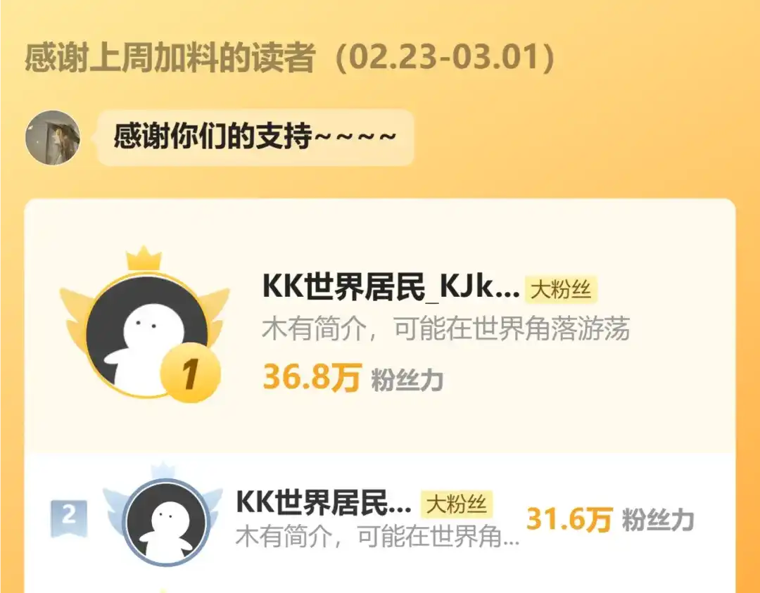 满船清梦压星河 二十三话： 再议。 第108页