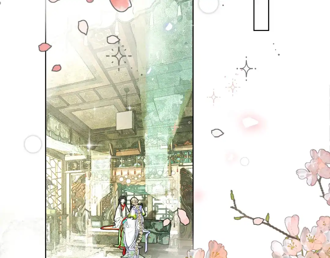 满船清梦压星河 二十三话： 再议。 第2页
