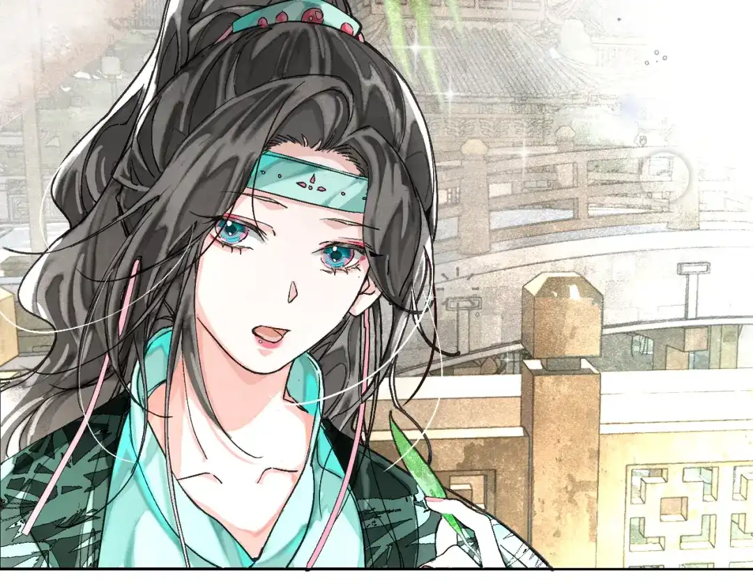 满船清梦压星河 二十四话：那不如我们就试一试。 第33页