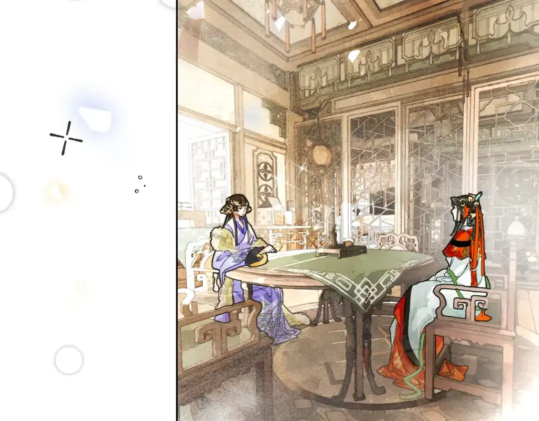 满船清梦压星河 二十四话：那不如我们就试一试。 第87页