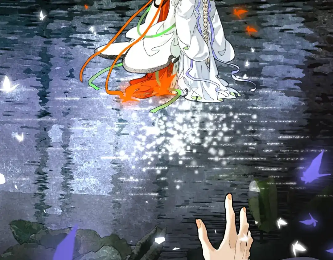 满船清梦压星河 二十四话：那不如我们就试一试。 第97页