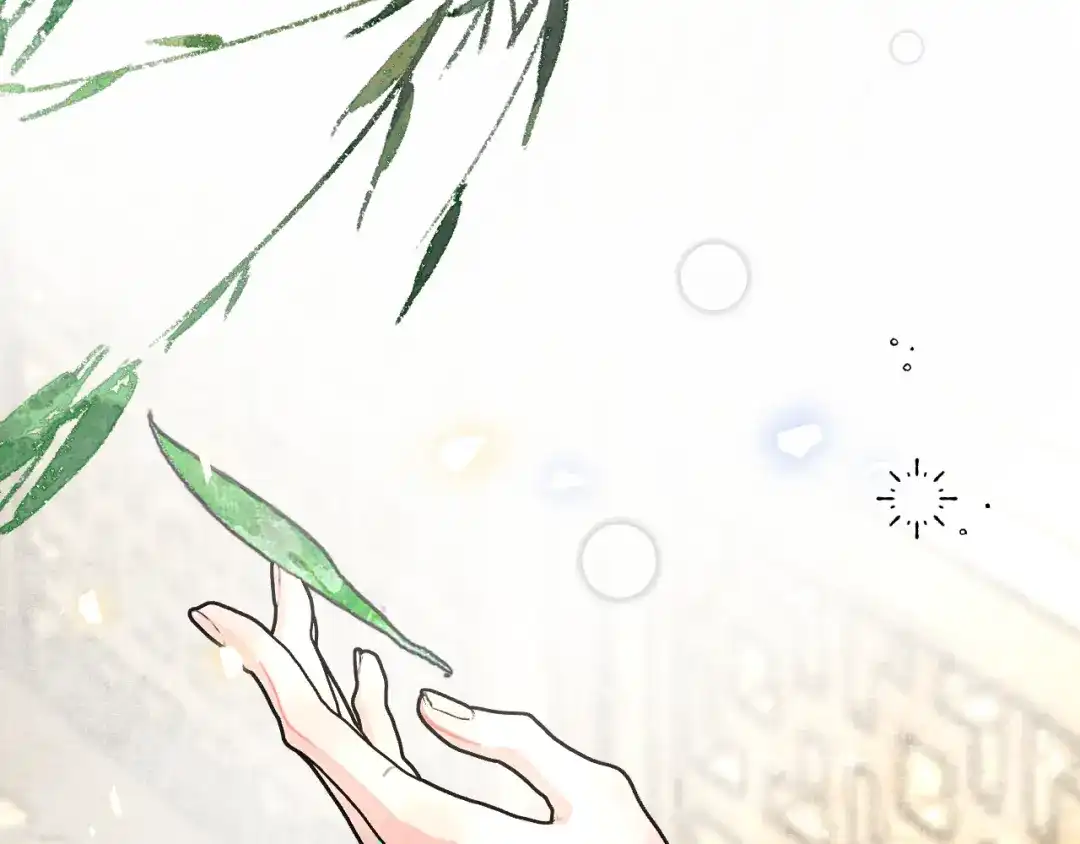 满船清梦压星河 二十四话：那不如我们就试一试。 第23页