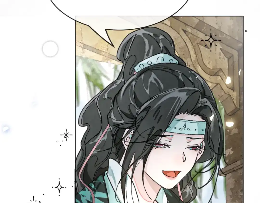 满船清梦压星河 二十四话：那不如我们就试一试。 第12页