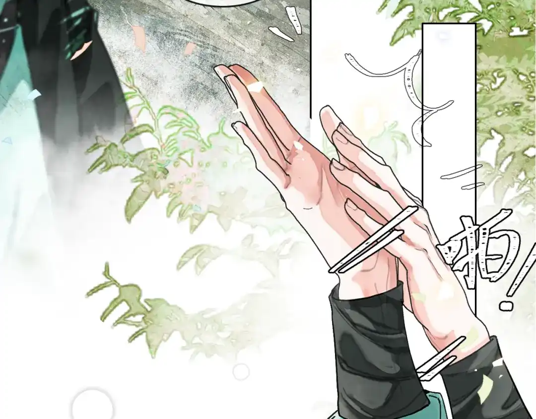 满船清梦压星河 二十四话：那不如我们就试一试。 第60页