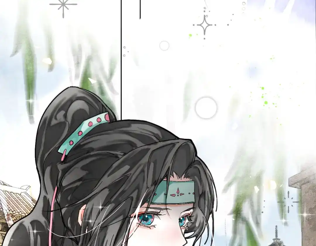 满船清梦压星河 二十四话：那不如我们就试一试。 第37页