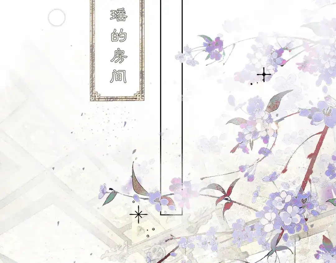 满船清梦压星河 二十五话：考验。 第57页