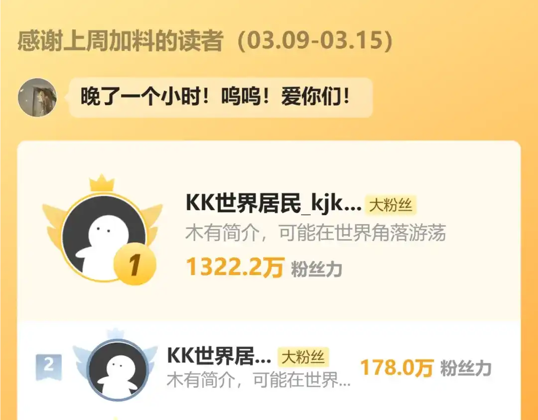 满船清梦压星河 二十五话：考验。 第118页